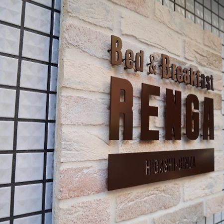 Bed & Breakfast Renga Tokyo Ngoại thất bức ảnh